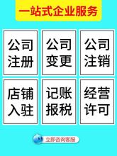 温州安许到期了怎么办？怎么做延期？延期需要准备什么材料？