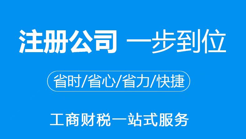 温州小规模纳税人代理记账流程有哪些？